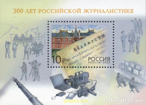 Sellos: 135096 MNH RUSIA 2003 300 ANIVERSARIO DEL PERIODISMO