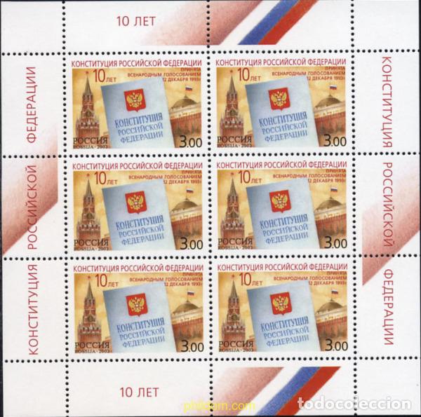 Sellos: 145425 MNH RUSIA 2003 10 ANIVERSARIO DE LA CONSTITUCION