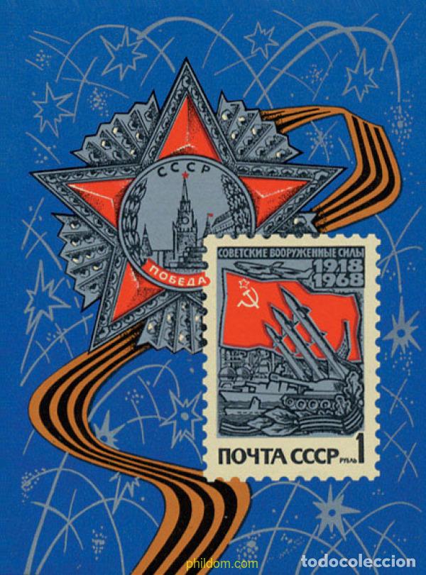 Sellos: 138876 MNH UNION SOVIETICA 1968 50 ANIVERSARIO DEL EJERCITO ROJO