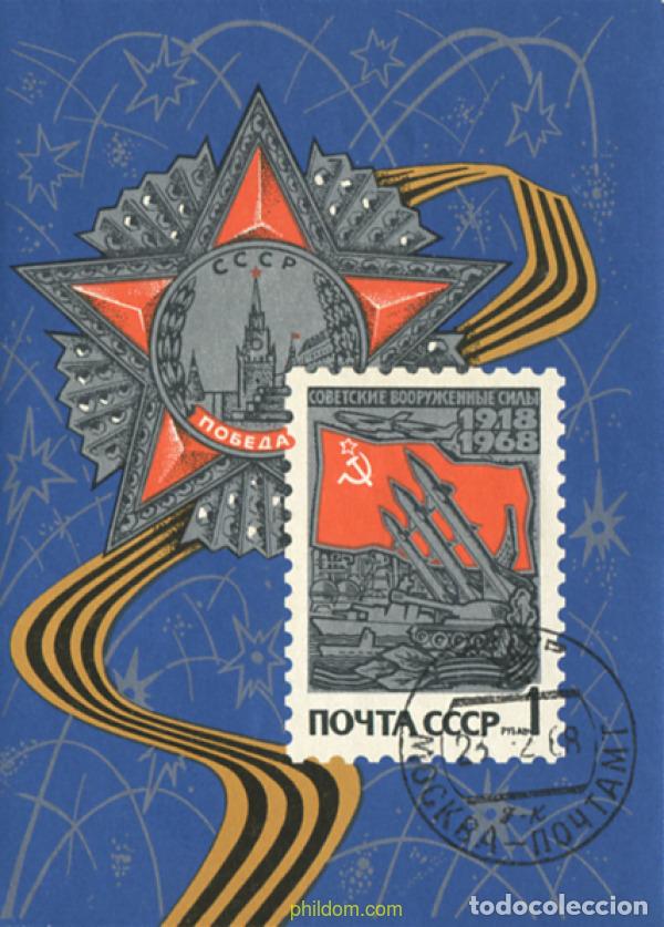 Sellos: 372518 HINGED UNION SOVIETICA 1968 50 ANIVERSARIO DEL EJERCITO ROJO