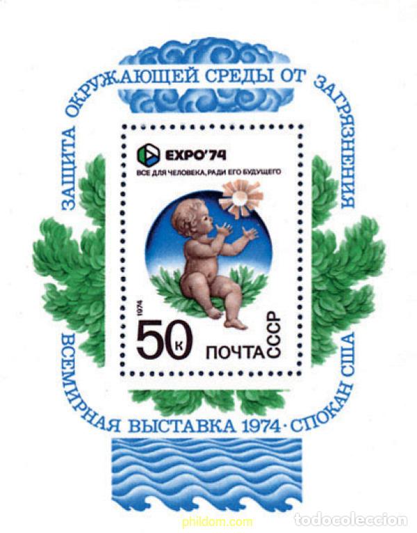 Sellos: 138889 MNH UNION SOVIETICA 1974 EXPOSICION SOBRE EL MEDIO AMBIENTE EN SPOKANE