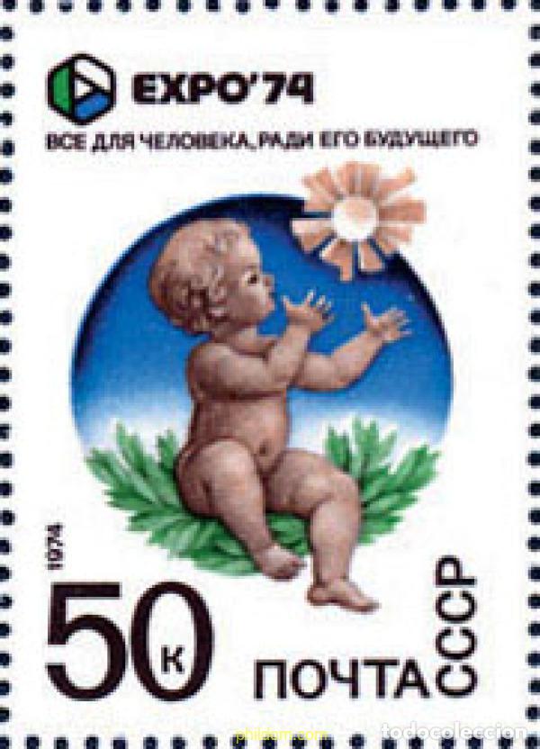 Sellos: 138890 MNH UNION SOVIETICA 1974 EXPOSICION SOBRE EL MEDIO AMBIENTE EN SPOKANE