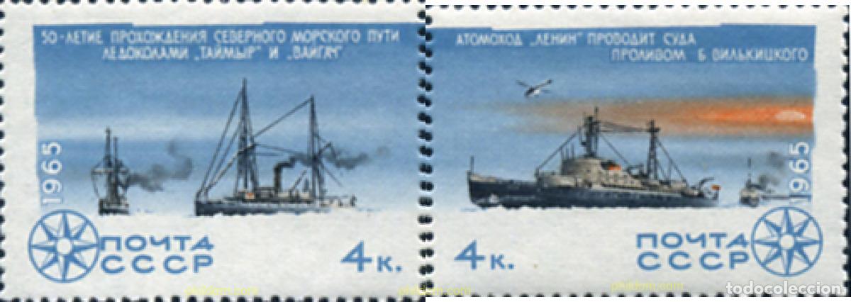 Sellos: 688822 MNH UNION SOVIETICA 1965 EXPLORACIONES POLARES