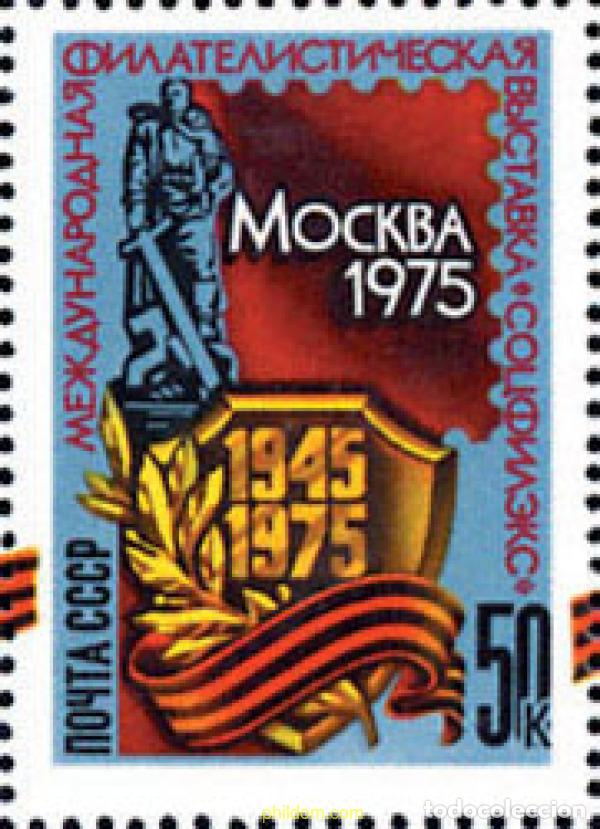 Sellos: 145204 MNH UNION SOVIETICA 1975 SOZFILEX 75. EXPOSICION FILATELICA NACIONAL