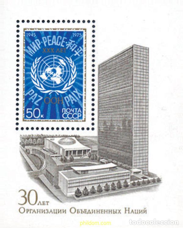 Sellos: 145207 MNH UNION SOVIETICA 1975 30 ANIVERSARIO DE LAS NACIONES UNIDAS