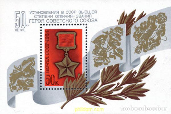 Sellos: 145314 MNH UNION SOVIETICA 1984 CONDECORACIONES
