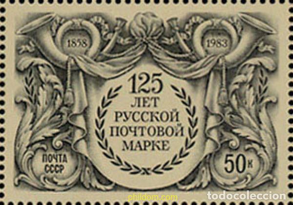 Sellos: 145322 MNH UNION SOVIETICA 1984 5 CONGRESO DE LAS SOCIEDADES FILATELICAS SOVIETICAS
