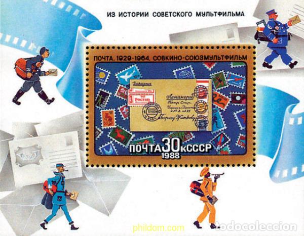 Sellos: 145329 MNH UNION SOVIETICA 1988 CINE