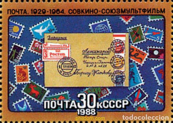 Sellos: 145330 MNH UNION SOVIETICA 1988 CINE