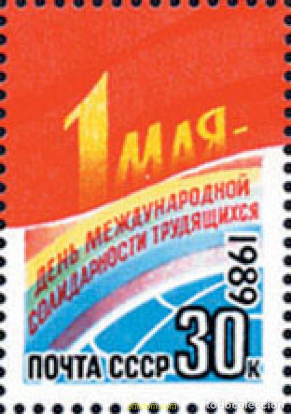 Sellos: 145345 MNH UNION SOVIETICA 1989 CENTENARIO DEL 1 DE MAYO