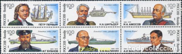 Sellos: 145448 MNH RUSIA 1993 300 ANIVERSARIO DE LA FLOTA RUSA