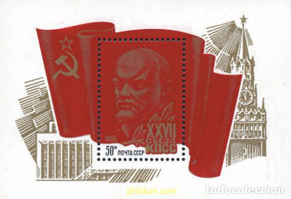 Sellos: 146018 MNH UNION SOVIETICA 1986 27 CONGRESO DEL PARTIDO COMUNISTA SOVIETICO