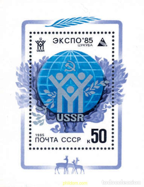Sellos: 146030 MNH UNION SOVIETICA 1985 EXPO 85. EXPOSICION UNIVERSAL DE TSUKUBA