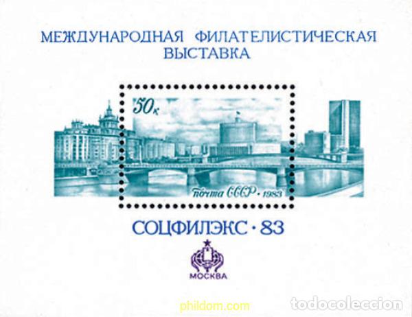 Sellos: 146056 MNH UNION SOVIETICA 1983 SOZPHILEX 83. EXPOSICION FILATELICA INTERNACIONAL