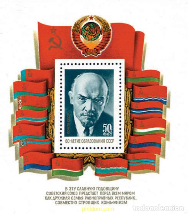 Sellos: 146072 MNH UNION SOVIETICA 1982 60 ANIVERSARIO DE LA U.R.S.S.