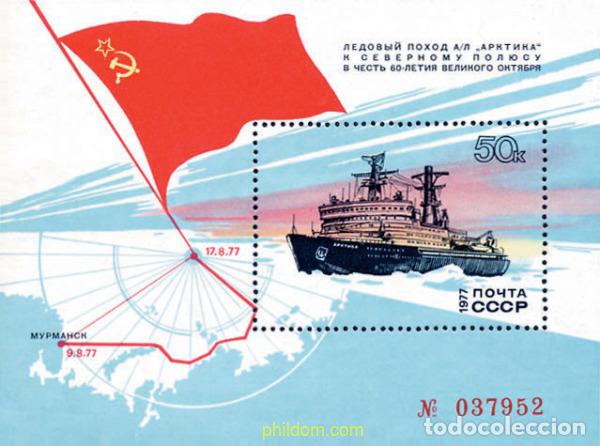 Sellos: 146095 MNH UNION SOVIETICA 1977 EXPEDICION AL POLO NORTE