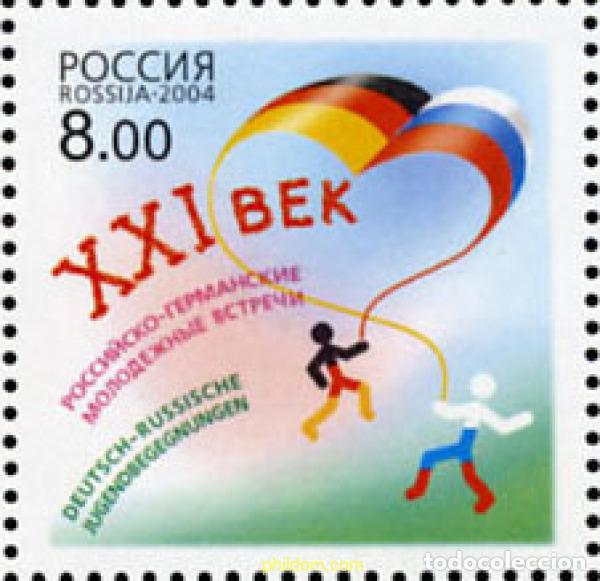 Sellos: 146149 MNH RUSIA 2004 ENCUENTRO JUVENIL ALEMANIA-RUSIA