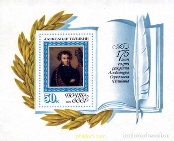 Sellos: 146204 MNH UNION SOVIETICA 1974 175 ANIVERSARIO DEL NACIMIENTO DEL ESCRITOR A.S. PUSCHKIN