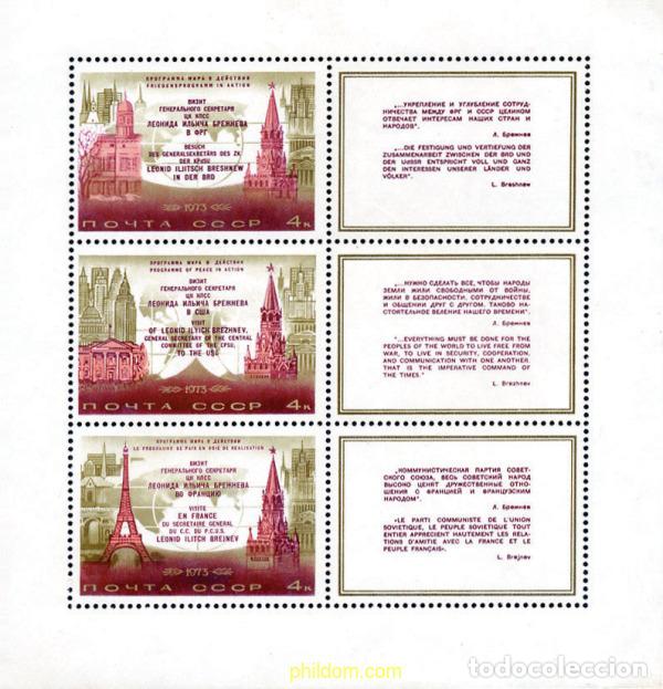 Sellos: 146222 MNH UNION SOVIETICA 1973 VIAJES DE BREJNEV