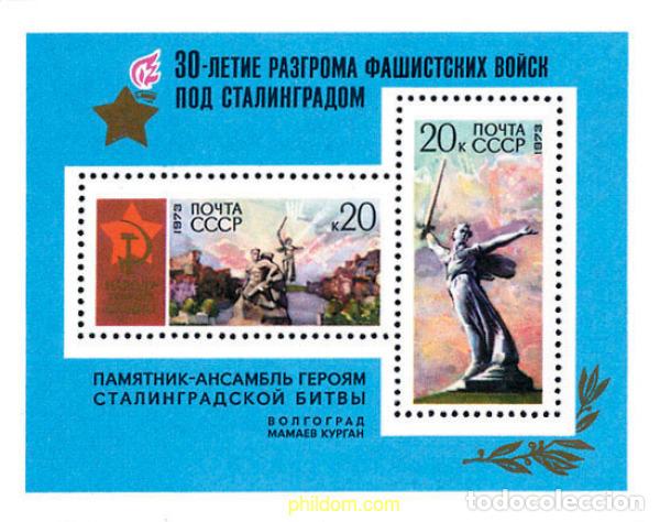Sellos: 146220 MNH UNION SOVIETICA 1973 30 ANIVERSARIO DE LA BATALLA DE STALINGRADO