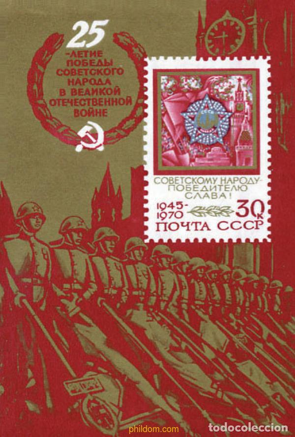 Sellos: 146240 MNH UNION SOVIETICA 1970 25&ordm; ANIVERSARIO DE LA VICTORIA CONTRA EL FASCISMO