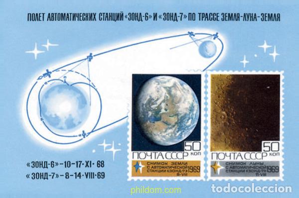 Sellos: 146462 MNH UNION SOVIETICA 1969 EXPLORACION DE VENUS