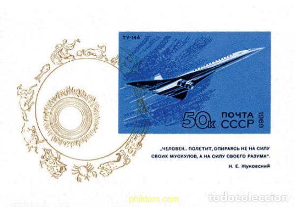 Sellos: 146464 MNH UNION SOVIETICA 1969 HISTORIA DE LA AVIACION SOVIETICA