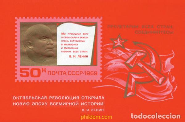 Sellos: 146470 MNH UNION SOVIETICA 1969 52 ANIVERSARIO DE LA REVOLUCION DE OCTUBRE