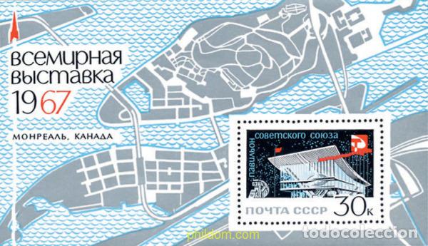 Sellos: 146482 MNH UNION SOVIETICA 1967 EXPO 67. EXPOSICION UNIVERSAL DE MONTREAL