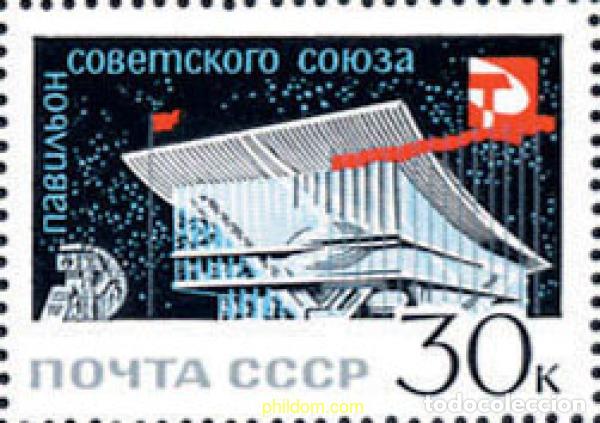 Sellos: 146483 MNH UNION SOVIETICA 1967 EXPO 67. EXPOSICION UNIVERSAL DE MONTREAL