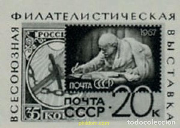 Sellos: 637769 MNH UNION SOVIETICA 1967 50 ANIVERSARIO DE LA REVOLUCION DE OCTUBRE. EXPOSICION FILATELICA