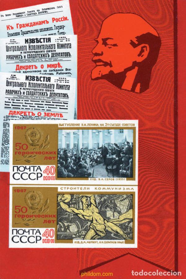 Sellos: 146497 MNH UNION SOVIETICA 1967 50 ANIVERSARIO DE LA REVOLUCION DE OCTUBRE
