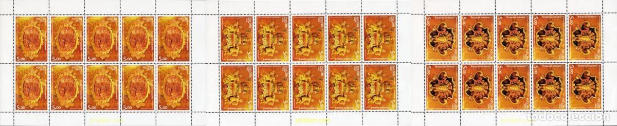 Sellos: 146496 MNH RUSIA 2004 HABITACION DE AMBAR