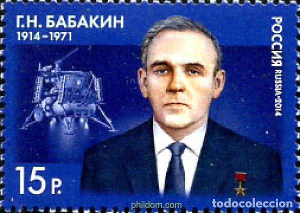 Sellos: 341700 MNH RUSIA 2014 CENTENARIO DEL NACIMIENTO DE G.N. BABAKIN (1914-1971), DISE&Ntilde;ADOR DE COMPLEJO