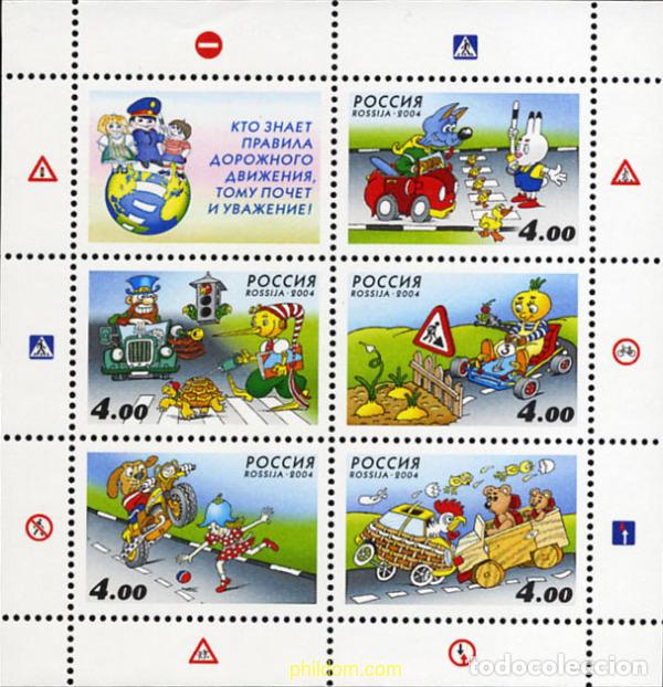 Sellos: 149103 MNH RUSIA 2004 EDUCACION VIAL PARA LOS ESCOLARES