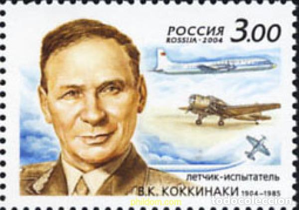 Sellos: 153480 MNH RUSIA 2004 CENTENARIO DEL NACIMIENTO DE WLADIMIR K. KOKKINAKI