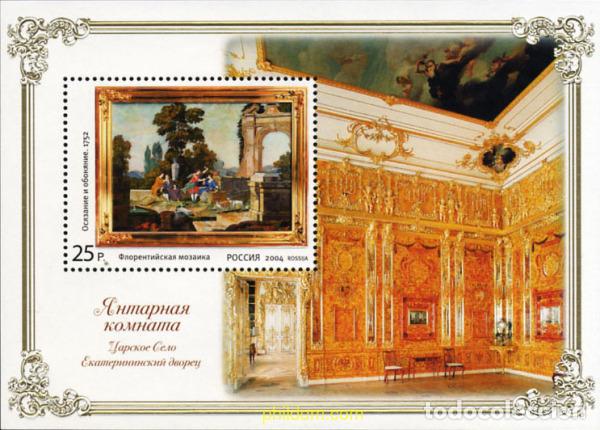 Sellos: 153483 MNH RUSIA 2004 HABITACION DE AMBAR