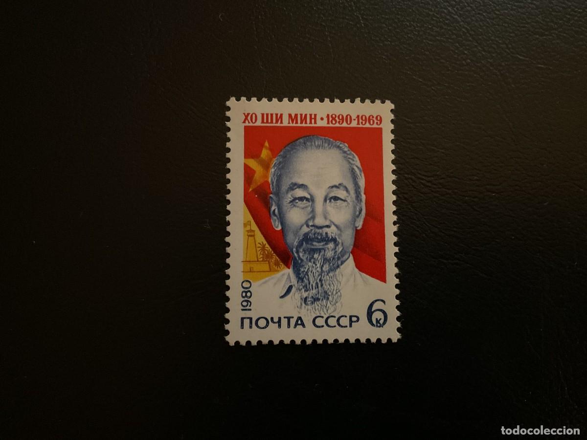 Sellos: RUSIA N&ordm; YVERT 4713*** A&Ntilde;O 1980. 90 ANIVERSARIO NACIMIENTO POLITICO VIETNAMITA HO CHI MINH