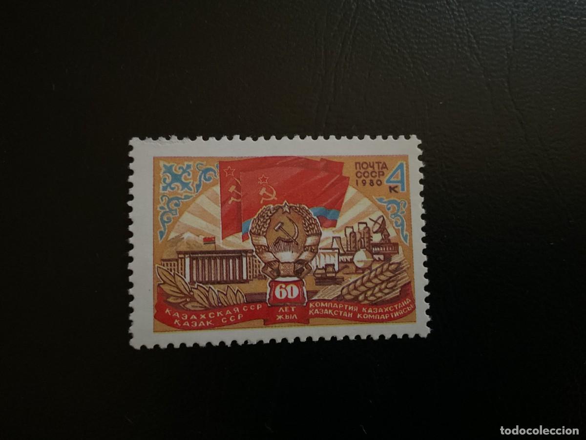 Sellos: RUSIA N&ordm; YVERT 4720*** A&Ntilde;O 1980. 60 ANIVERSARIO REPUBLICA DE KAZAKHSTAN
