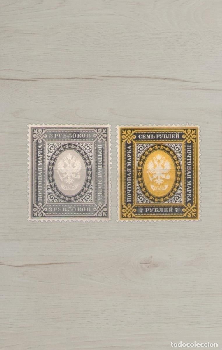 Sellos: RUSSIA 1906 Imperial High Values &ndash; 2 Rare Stamps / Complete 3.50R & 7R Top Values / Mint Unused