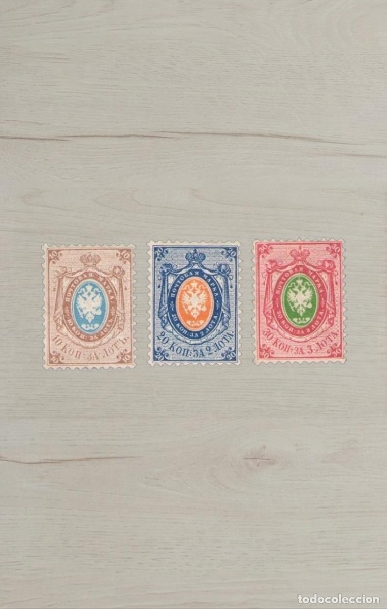 Sellos: RUSSIA 1858-1875 Classic Imperial &ndash; 3 Rare Stamps / Complete 10K-30K Color Run / Mint Unused