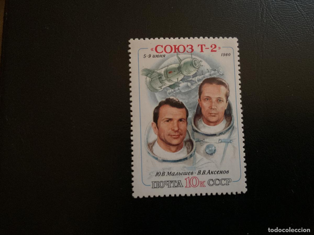 Sellos: RUSIA N&ordm; YVERT 4729*** A&Ntilde;O 1980. TRIPULACION DEL SOYUZ T-2. COSMONAUTAS MALYSHEV Y AKSENOV