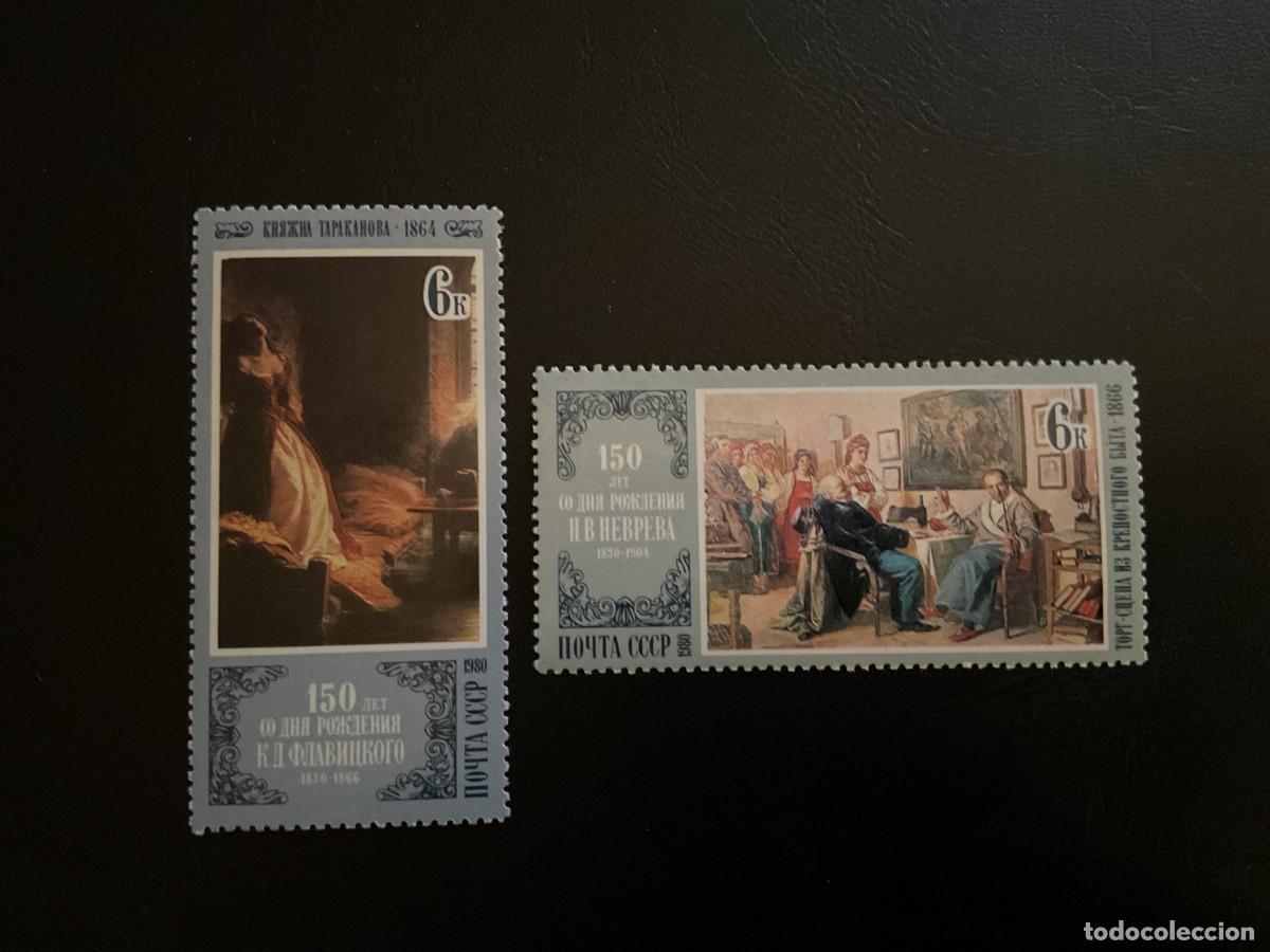 Sellos: RUSIA N&ordm; YVERT 4736//7*** A&Ntilde;O 1980. PINTURA. 150 ANIV.NACIMIENTO PINTORES FLAVITSKY Y NEVREV