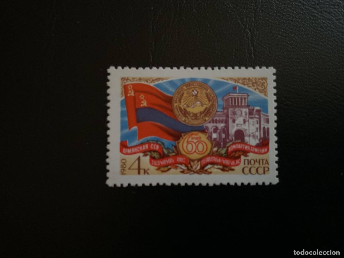 Sellos: RUSIA N&ordm; YVERT 4748*** A&Ntilde;O 1980. 60 ANIVERSARIO DE LA REPUBLICA DE ARMENIA
