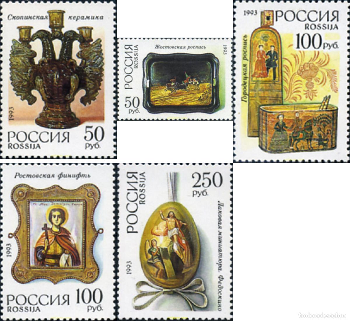 Sellos: 167103 MNH RUSIA 1993 PIEZAS DE MUSEO
