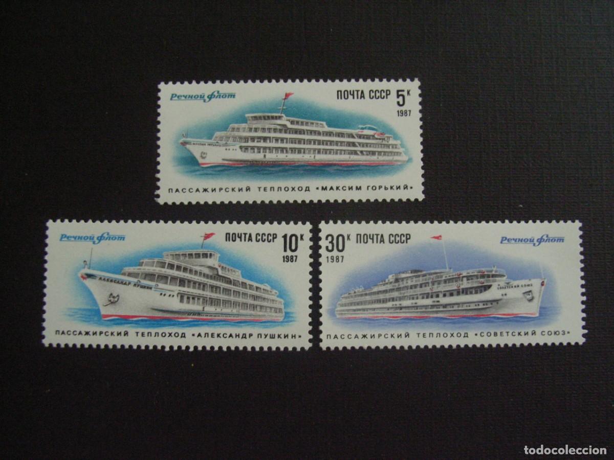 Sellos: RUSIA N&ordm; YVERT 5406/5*** A&Ntilde;O 1987. BARCOS FLUVIALES