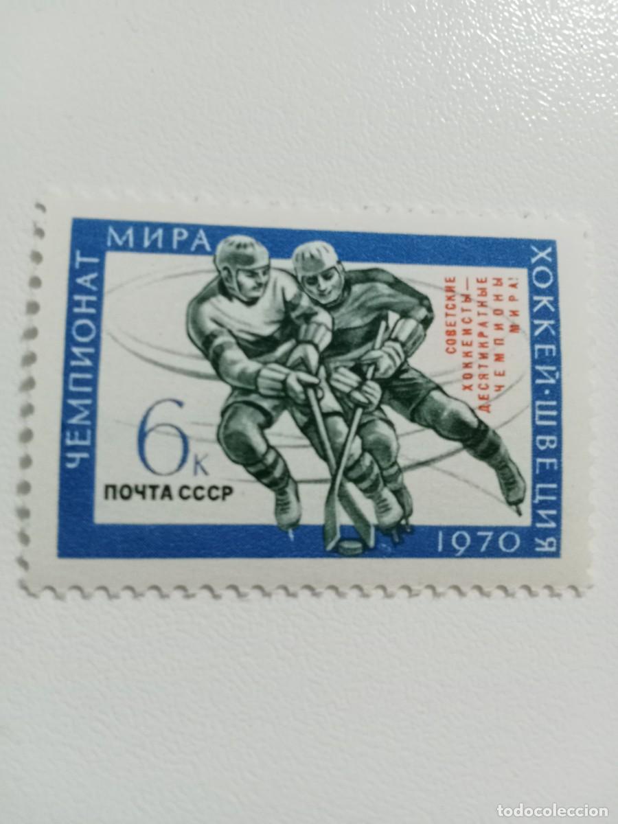 Sellos: SELLOS RUSIA UNI&Oacute;N SOVI&Eacute;TICA, A&Ntilde;O 1970 MICHEL 3746**MNH SERIE COMPLETA, JOCKEY SOBRE HIELO.