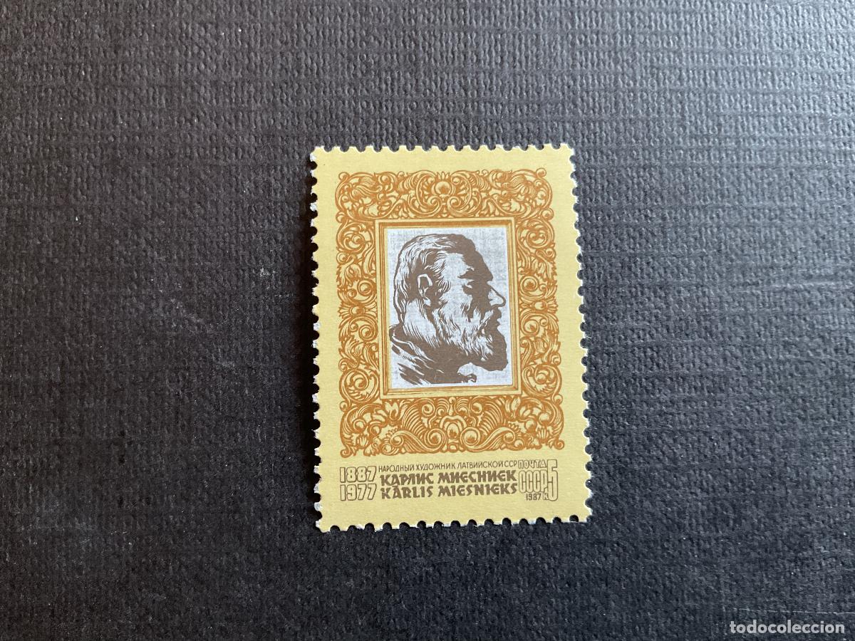 Sellos: RUSIA N&ordm; YVERT 5381*** A&Ntilde;O 1987. CENTENARIO NACIMIENTO ARTISTA LETON KARLIS MIESNIECK