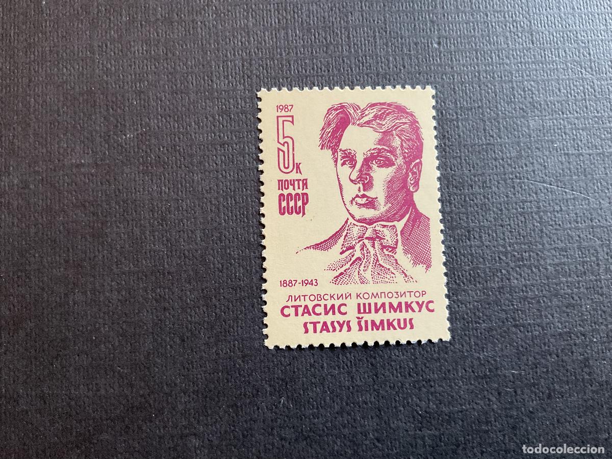 Sellos: RUSIA N&ordm; YVERT 5382*** A&Ntilde;O 1987. CENTENARIO NACIMIENTO COMPOSITOR LITUANO STASIS SHIMKUS