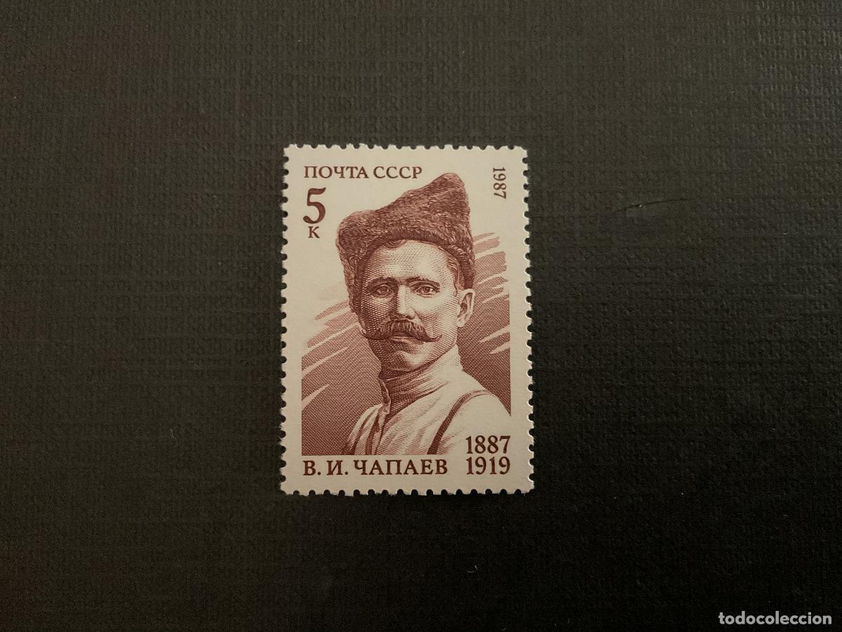 Sellos: RUSIA N&ordm; YVERT 5387*** A&Ntilde;O 1987. CENTENARIO NACIMIENTO HEROE DE GUERRA CIVIL V.I.CHAPAEV